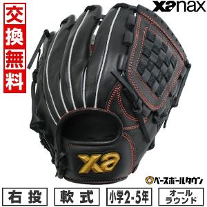 Rawlings（ローリングス） 交換無料 野球 グローブ 軟式 HYPER TECH