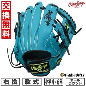 Rawlings（ローリングス） 交換無料 野球 キャッチャーミット 軟式 HOH
