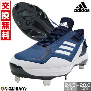 adidas（アディダス） 交換無料 野球 スパイク 金具 大人 アディゼロ