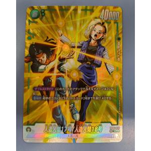 FB01-096 ベジータ SR フュージョンワールド : B-button - 通販