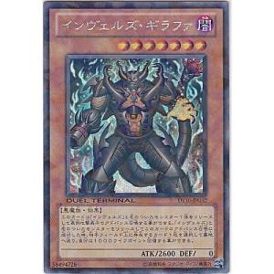 遊戯王 ブラック・マジシャン・ガール ホロ ホログラフィックレア DP23