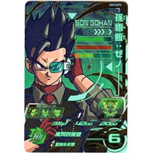 スーパードラゴンボールヒーローズ F466【ドラゴンボールヒーローズ