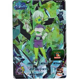 孫悟空[SEC／MM6／UGM10-SECLC] スーパードラゴンボールヒーローズ : B