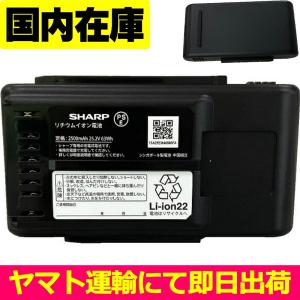 SHARP（シャープ） 【在庫あり】純正品 BY-7SC17 SHARP 掃除機用