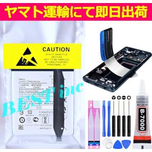 ASUS（エイスース） 互換品・Zenfone 8 Flip ZS672KS ゼンフォン