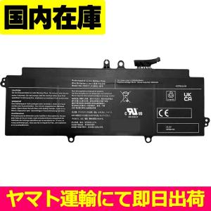 G83/hr 15.4V 53Wh dynabook 純正 ノートPC ノートパソコン 交換