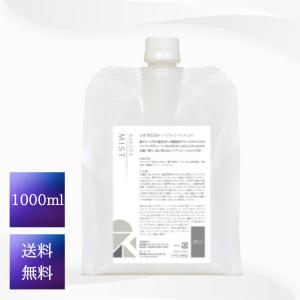 リトルサイエンティスト（Little Scientist） 数量限定価格 ヘアミルク