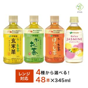 お〜いお茶 伊藤園 おーいお茶 濃い茶 2L×6本 緑茶 濃茶 機能性表示