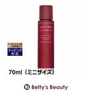 オイデルミン 【並行輸入品】資生堂 エッセンスローション 70ml（ミニ
