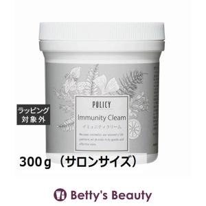 ポリシー化粧品 テロメリューション 35g : アーバンコスメ Yahoo!店