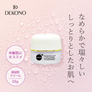 MARIA GALLAND（マリアギャラン） セラム 240 正規品 マリア ギャラン