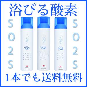 スウォッツ 300ml あすつく 5個で送料無料(正規品 ミスト スプレー