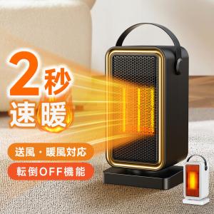 トップランド コ ンパクトセラミックヒーター（300W） SC-CH25 WT