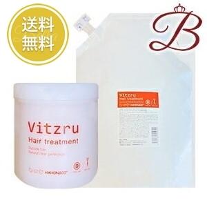 ハホニコ プロ ビッツル セット 550g 2800g 詰替え用 【 爆買