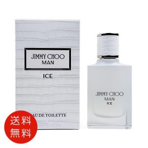 JIMMY CHOO（ジミーチュウ） 香水 ジミー チュウ マン アイス