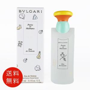 BVLGARI（ブルガリ） 【並行輸入品】ブルガリ プチママン オードトワレ