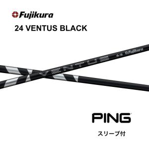 Specialクーポン付】24VENTUS BLACK 日本仕様 ベロコア テーラーメイド