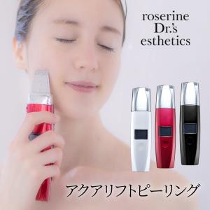 タカラベルモント 日本製 エステ業務用 スクライバー Exfoliater