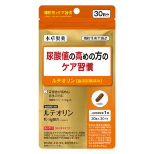尿酸と脂肪のダブルバスター90粒 約30日分 サプリメント : Happiness