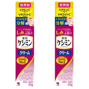 ケシミンクリームEX 濃厚シミ対策 ( 12g )/ ケシミン : 爽快ドラッグ