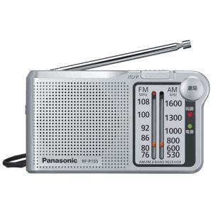 TOSHIBA（東芝） ポケットラジオ 充電式 イヤホン ラジオ am fm 高音質