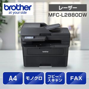 エプソン（EPSON） カラリオ EP-883AW [ホワイト] インクジェット