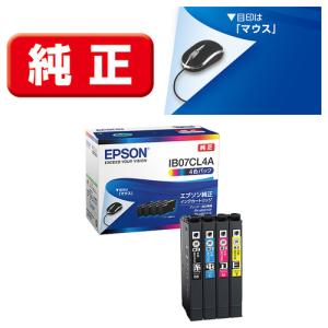 エプソン（EPSON） 純正インク IB07 インクカートリッジ 大容量