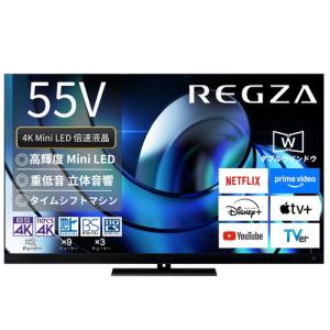 REGZA（レグザ） 52インチ〜60インチ未満 東芝 4K REGZA 55M540X [4K