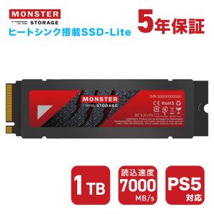 Monster Storage Monster Storage 2TB NVMe SSD PCIe Gen 4×4 最大読込