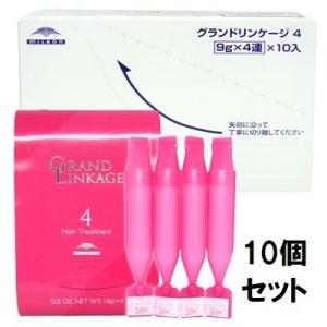 MILBON（ミルボン） ○ 10個セット グランドリンケージ 4 9gx4本 美容