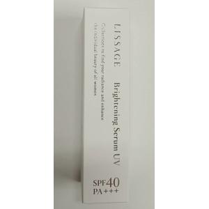 LISSAGE ブライトニングセラム UV 30g SPF40 PA+++ 3個 リサージ