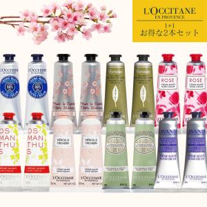 L'OCCITANE（ロクシタン） シア ハンドクリーム 10ml×3本セット(30ml