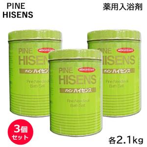 高陽社 パインハイセンス 2100g(2.1kg) 3缶セット 入浴剤 : felice