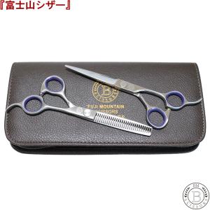 2026年2月】セニングシザー（ペット用ハサミ）のおすすめ人気