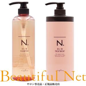セット品】ナプラ N. シアシャンプー モイスチャー 750ml ＆ シア