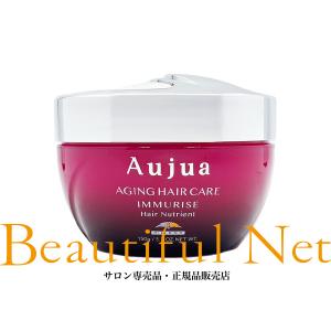 MILBON（ミルボン） オージュア イミュライズ シャンプー 500ml ヘア