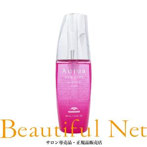Aujua Aujua オージュア イミュライズエクシードセラム 100ml