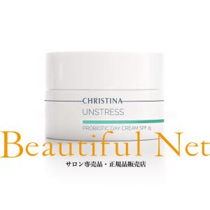 CHRISTINA（クリスティーナ） イラストリアス ミセラウォーター 300ml