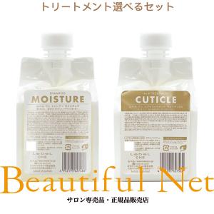 セット品】ルベル ワン シャンプー スリーク ＆ キューティクル 500ml