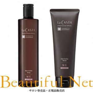 アリミノ コアミー リペアティブ ヘアマスク CD 590g LSC : B.F SHOP