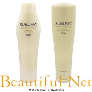 SUBLIMIC 資生堂 サブリミック アクアインテンシブ シャンプー h