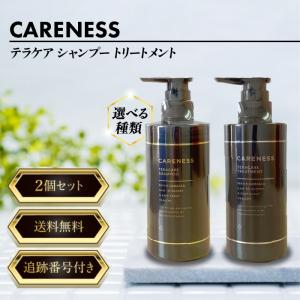 ○ セット販売 ケアネス テラケア シャンプー 1000ml + トリートメント