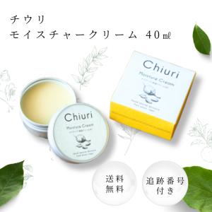 POLA（ポーラ） ポリシマ エモリエントクリーム 32g フェイスクリーム