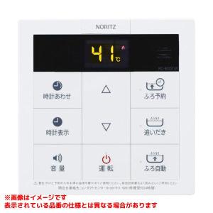 ノーリツ（NORITZ） 【RC-J161PE マルチセット】 ガスふろ給湯器
