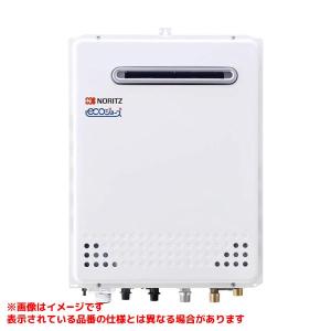 ノーリツ（NORITZ） 【GT-2035SAWX-1 BL】 ガスふろ給湯器 20号 屋外