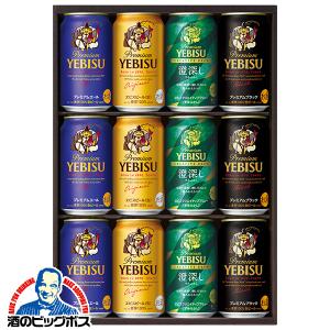 SUNTORY（サントリー） ビール beer 飲み比べ ギフト セット 優良配送