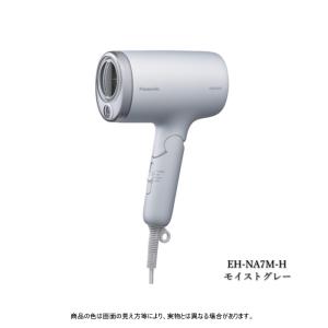 ナノケア パナソニック ヘアードライヤー EH-NA9M-E ノーブルベージュ