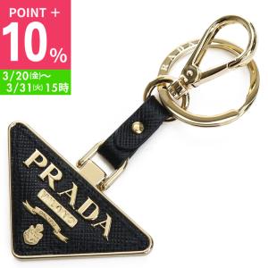 PRADA（プラダ） キーリング キーホルダー 1PP128 053 レザー 1PP128