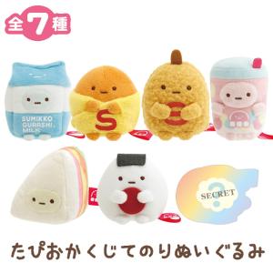 すみっコぐらし てのりぬいぐるみ 星空さんぽテーマ MF15301 : 玩具と