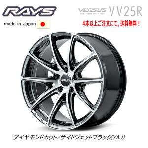 RAYS レイズ VERSUS VV25R 8.5J-19 +45 5H108 ダイヤモンドカット